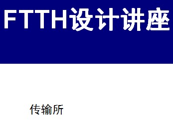 点击放大图形