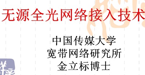 点击放大图形