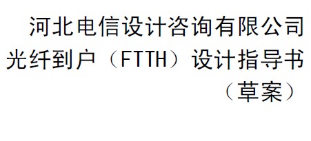 点击放大图形