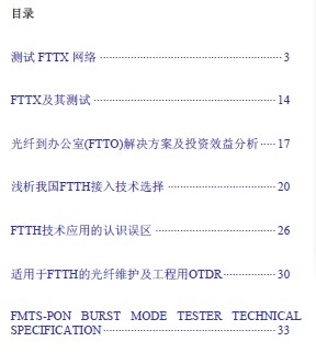 点击放大图形