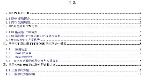 点击放大图形