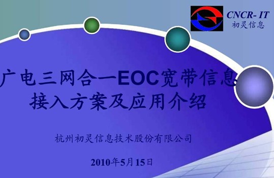 点击放大图形