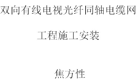 点击放大图形