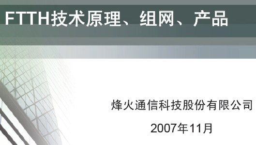 点击放大图形