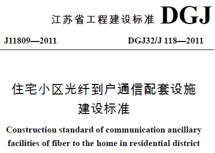 点击放大图形