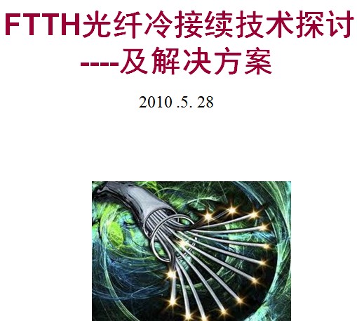 点击放大图形