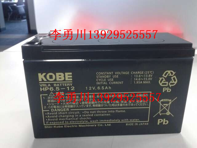 HP6.5-121_