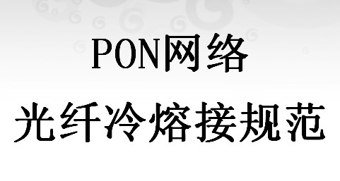 点击放大图形