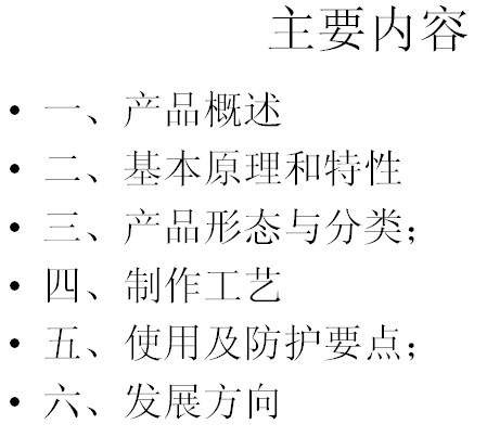 点击放大图形