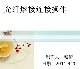 点击放大图形