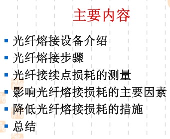 点击放大图形
