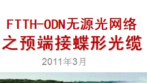 点击放大图形
