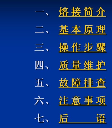 点击放大图形