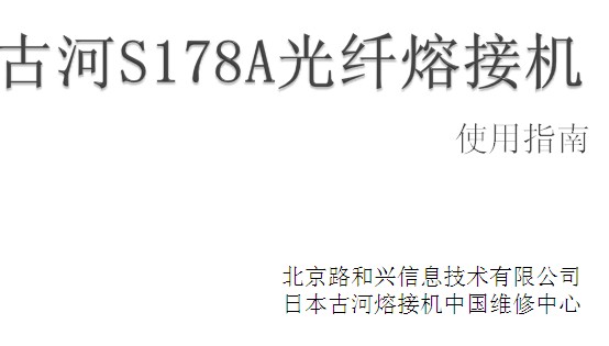 点击放大图形