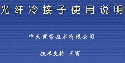 点击放大图形