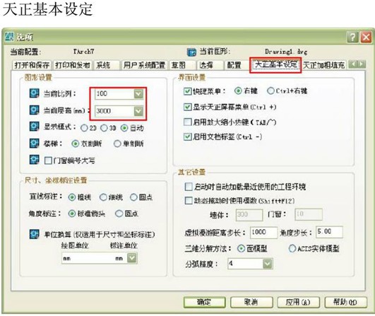 点击放大图形