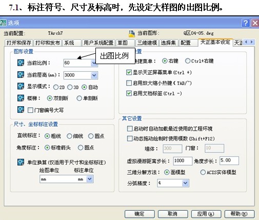 点击放大图形