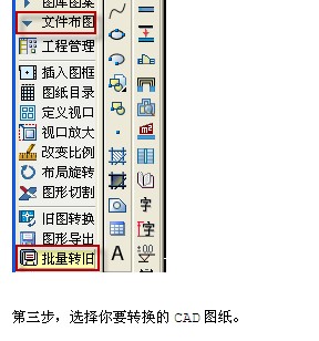 点击放大图形