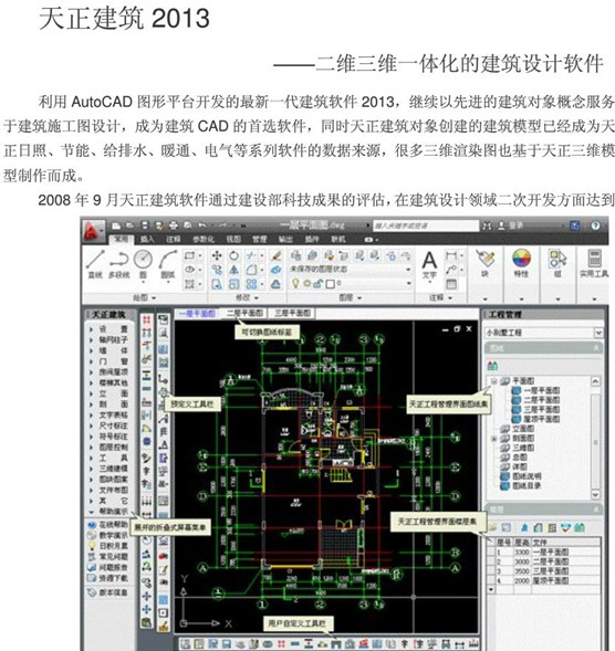 点击放大图形