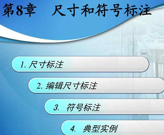 点击放大图形