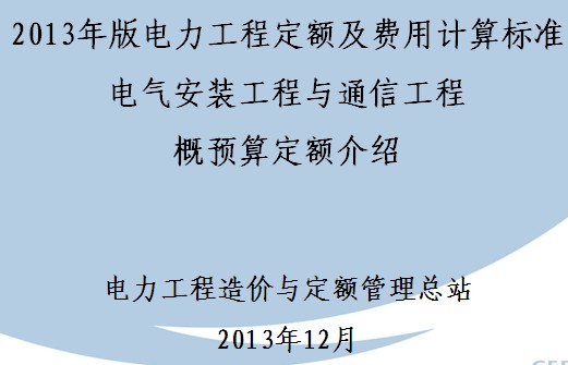 点击放大图形