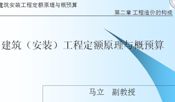 点击放大图形
