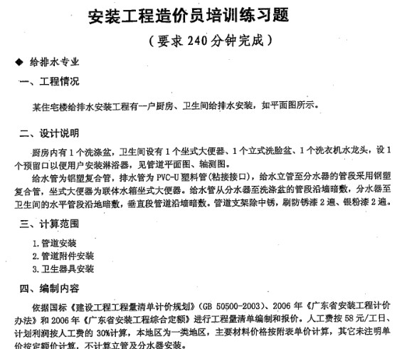 点击放大图形