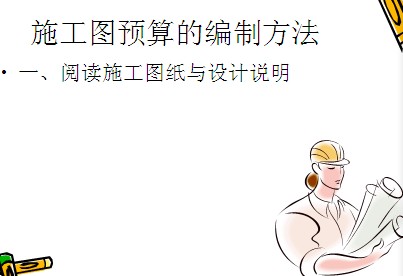 点击放大图形