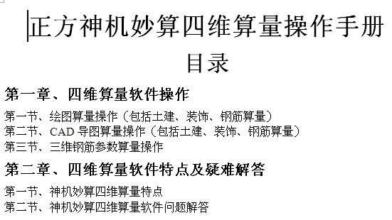 点击放大图形