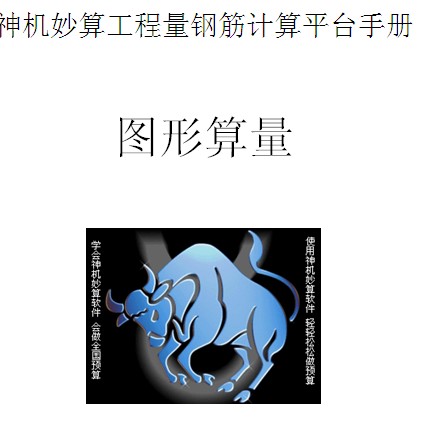 点击放大图形
