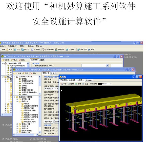 点击放大图形