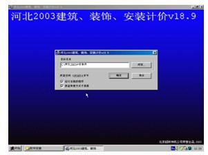 点击放大图形
