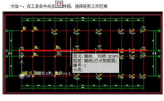 点击放大图形