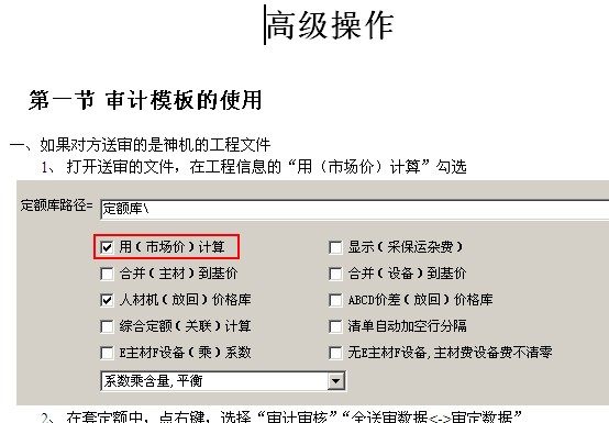 点击放大图形