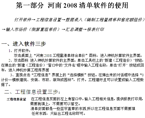 点击放大图形