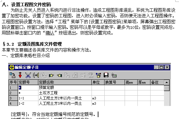 点击放大图形