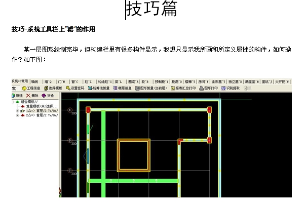 点击放大图形