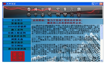 点击放大图形