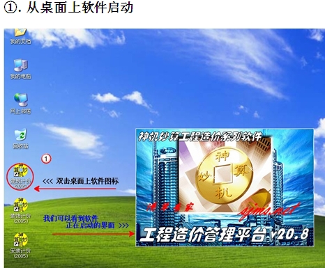 点击放大图形