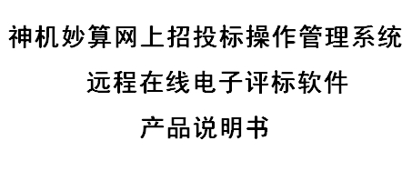 点击放大图形