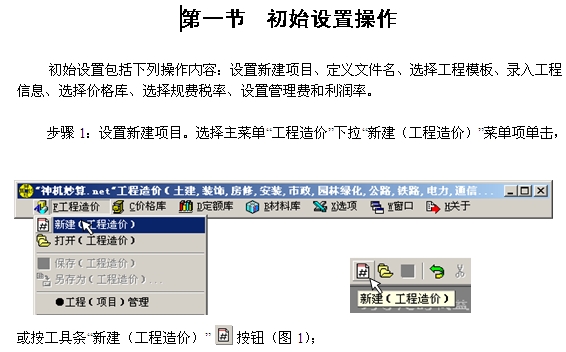 点击放大图形