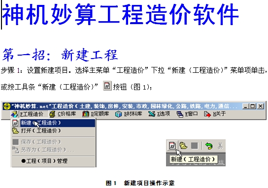点击放大图形