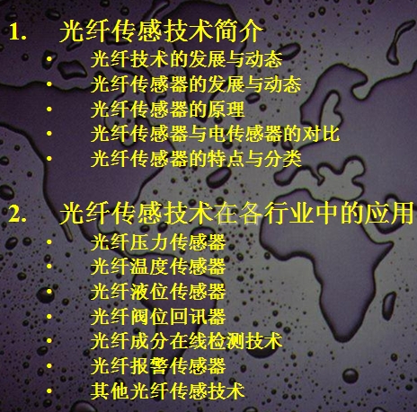 点击放大图形