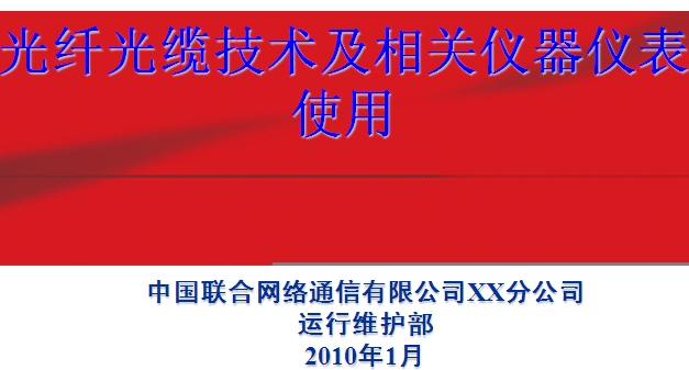 点击放大图形