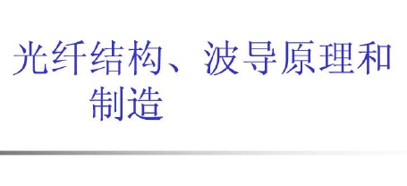 点击放大图形