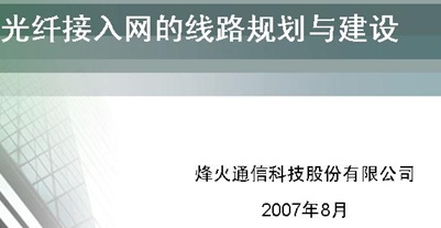 点击放大图形