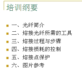 点击放大图形