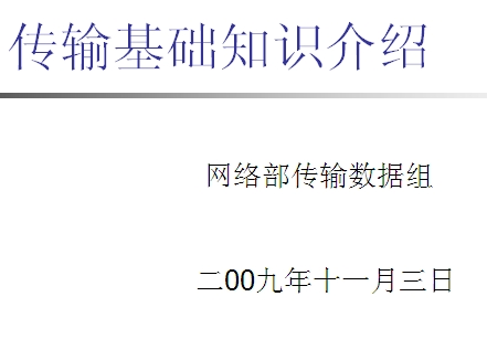 点击放大图形
