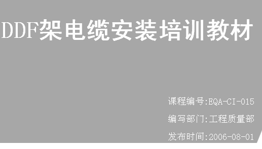 点击放大图形