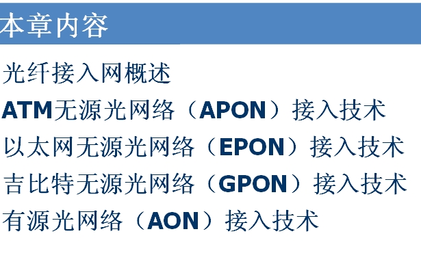 点击放大图形